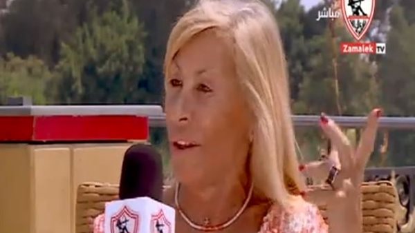 زوجة فيريرا