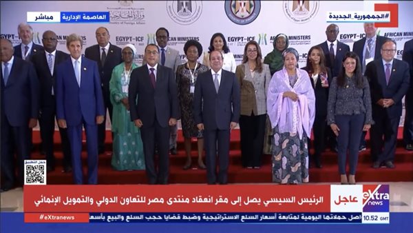 الرئيس السيسي يلتقط