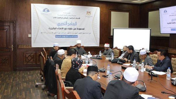 جانب من اللقاء