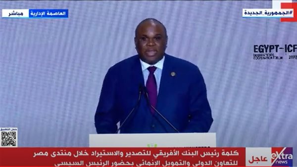  الدكتور بنديكت أوراما