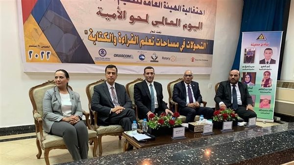 جانب من القاء