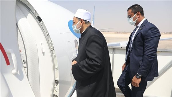 شيخ الأزهر يغادر