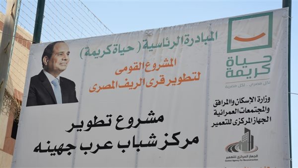 جانب من الزيارة