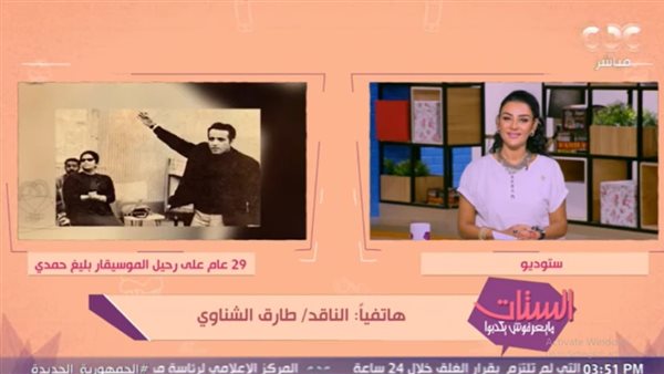 جانب من القاء