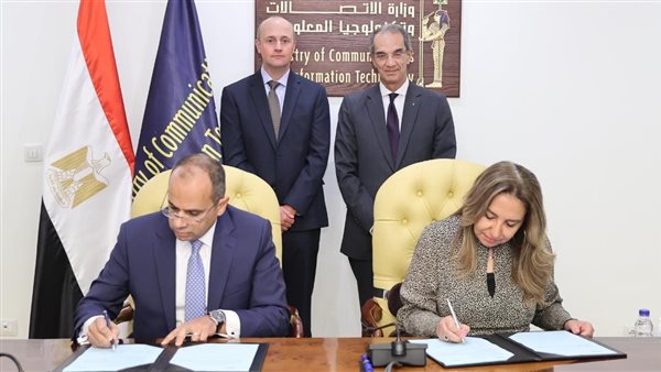 جانب من مراسم التوقيع