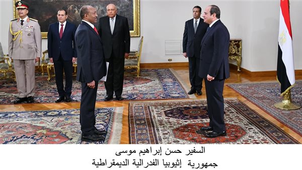 سفير جديد لـ إثيوبيا