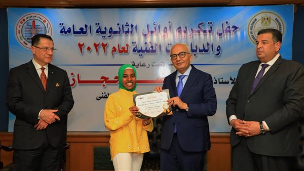 جانب من التكريم 