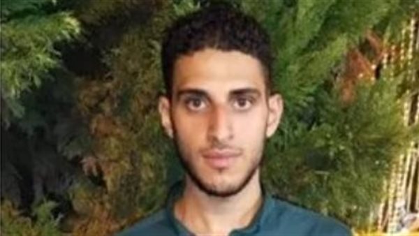 الشاب المتوفي