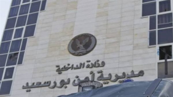 شائعة ذبح فتاة ببورسعيد