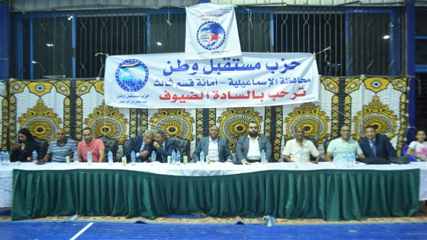 جانب من الحفل 