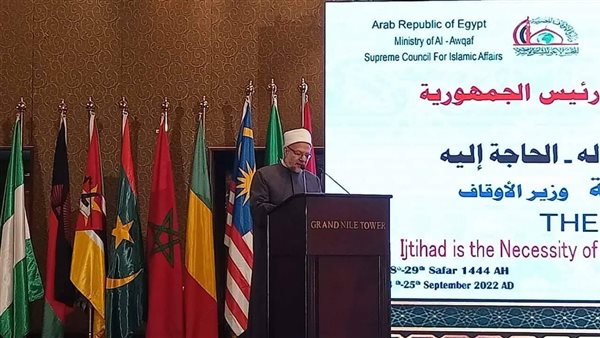 شوقي علام مفتي الجمهورية