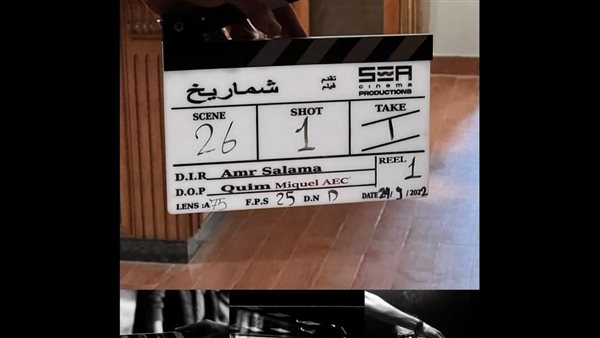 فيلم شماريخ