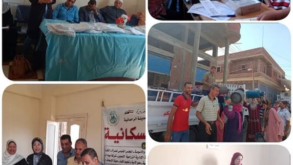  محافظة البحيرة 