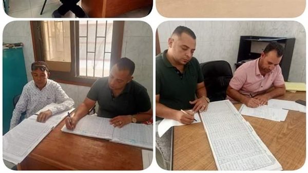 الانضباط الإدارى