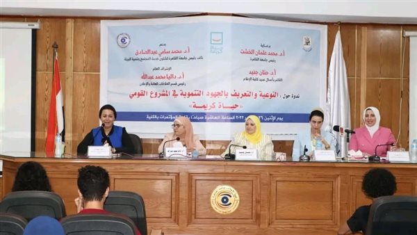 خلال ندوة اليوم 