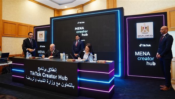 جانب من مراسم التوقيع