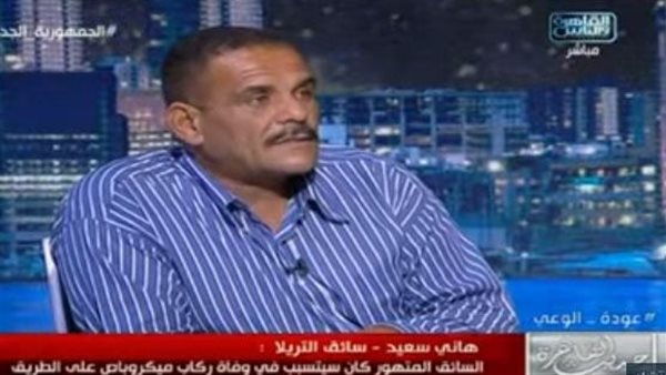 سائق التريلا