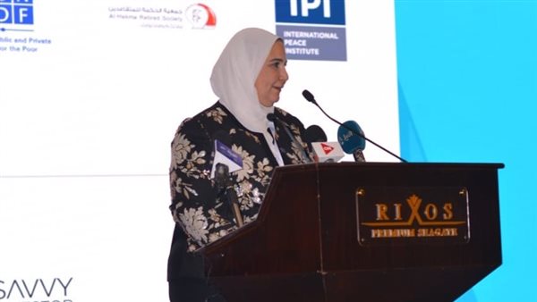 نيفين القباج وزيرة