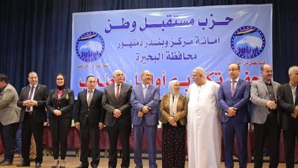 جانب من فعاليات الحزب