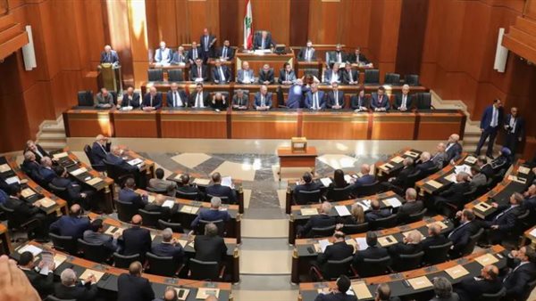 البرلمان اللبناني