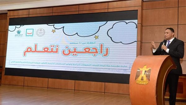 أيمن مختار محافظ