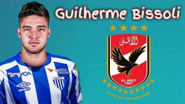 جيلهيرمي بيسولي