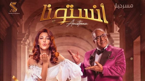 دنيا سمير غانم 