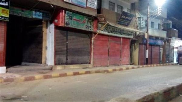 غلق المحلات