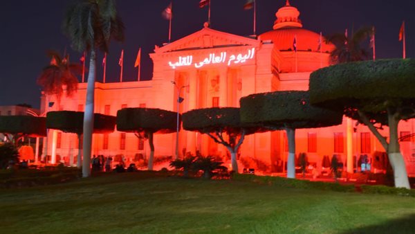 جامعة القاهرة 