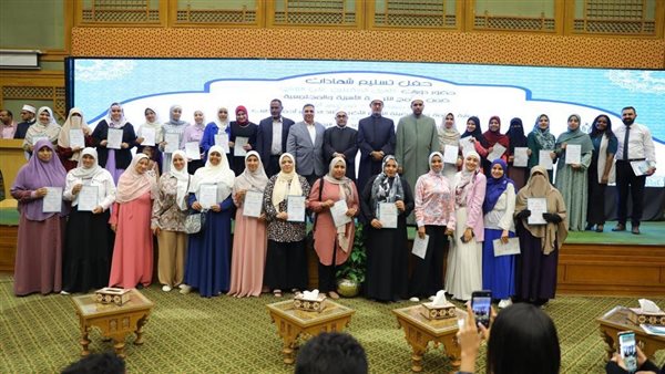 جانب من التكريم