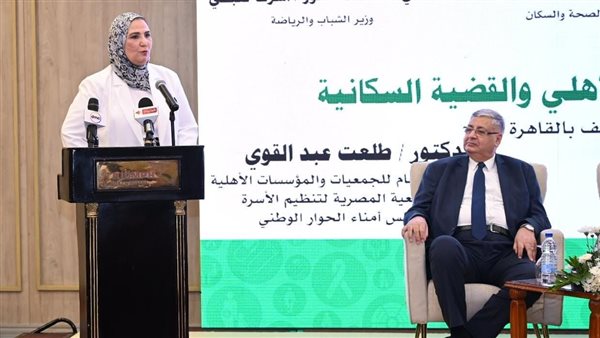 نيفين القباج وزيرة