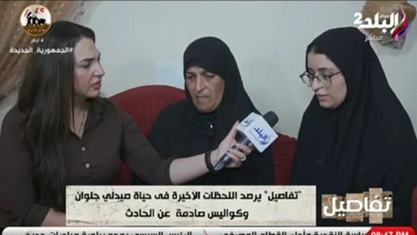 شقيقة صيدلي حلوان