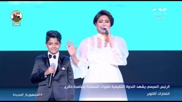 شيرين عبد الوهاب