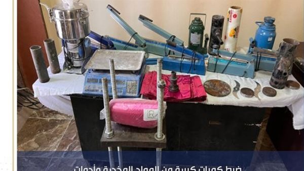 معدات التصنيع