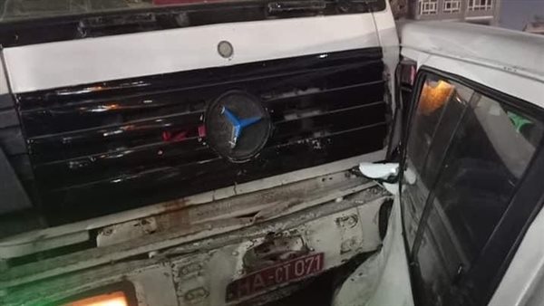 حادث التصادم