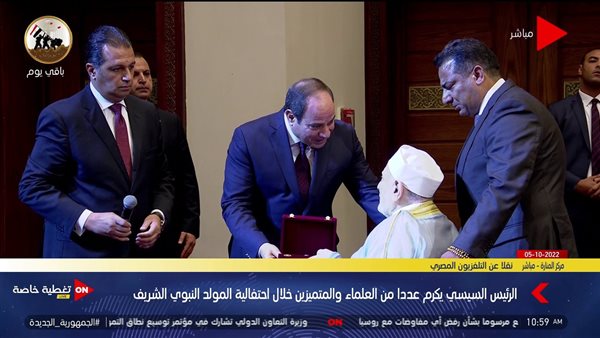 السيسي يكرم الدكتور