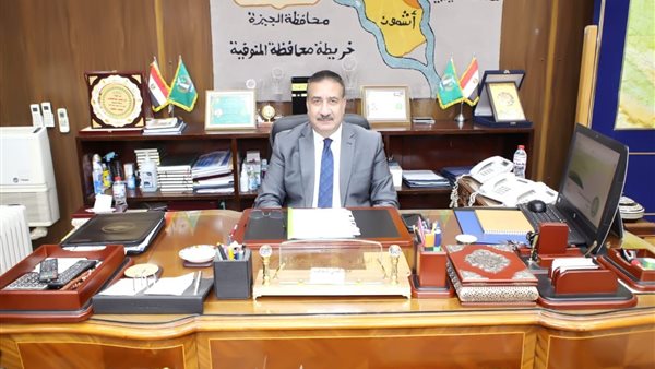 محافظ المنوفية