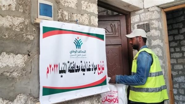 مجهودات التحالف الوطني