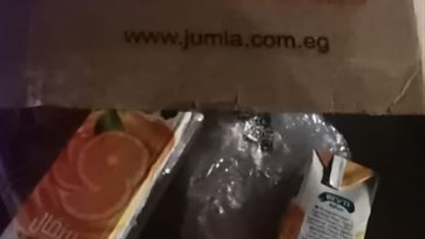 اوردر جوميا 