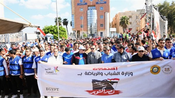 جانب من الاحتفال