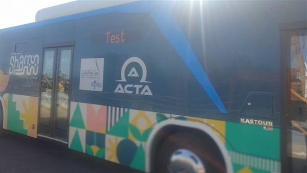 جانب من الاستعراض