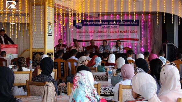 جانب من فعاليات الحزب