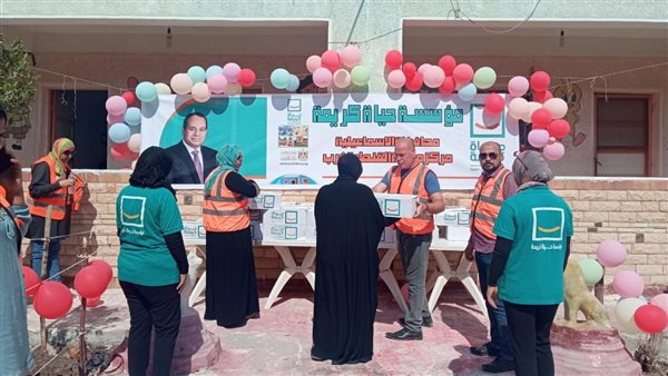 مبادرة حياة كريمة