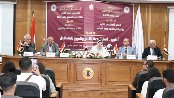 احتفالية كلية الإعلام