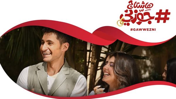 أمير المصري ومايان