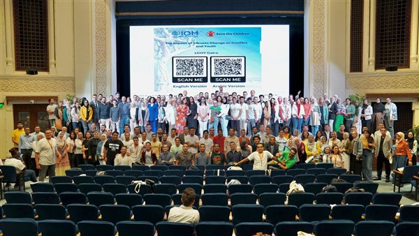 جانب من المؤتمر 