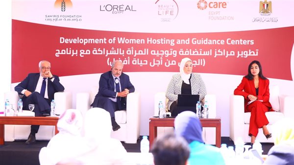 جانب من اللقاء 