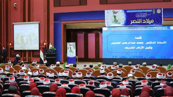 جانب من الاحتفالية