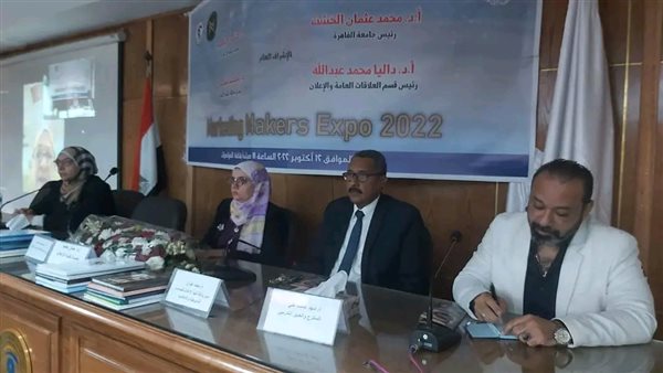 جانب من الندوة 