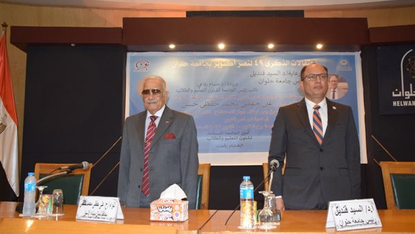 جانب من الاحتفالية